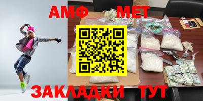 синтетический гашиш Кинель