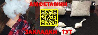 синтетический гашиш Кинель