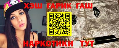 гидра Кимры