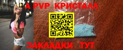 синтетический гашиш Кинель