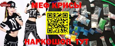 синтетический гашиш Кинель