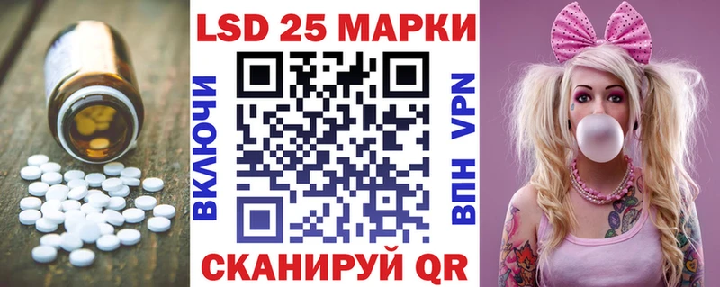 LSD-25 экстази кислота блэк спрут Осинники