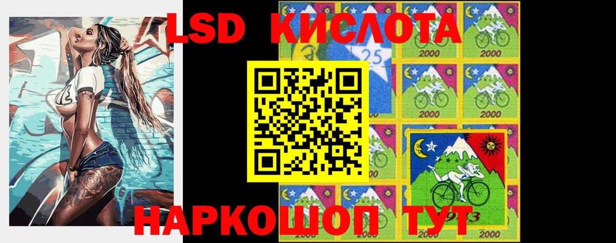 ЛСД экстази ecstasy Осинники