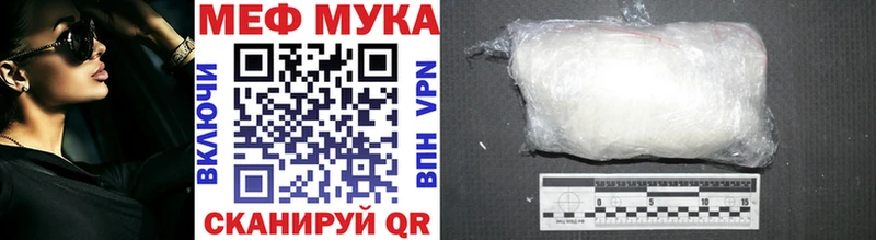 МЕФ 4 MMC блэк спрут tor Осинники