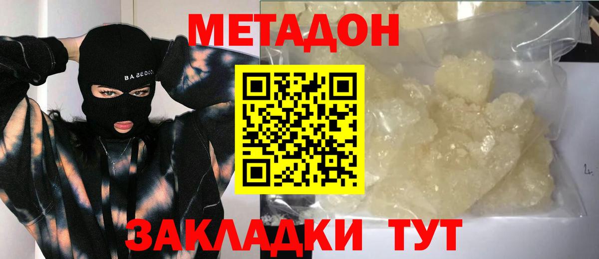 Осинники  A-PVP СОЛЬ кристаллы  Гашиш  Вход с VPN  ГАШИШ  МАРИХУАНА  Меф  