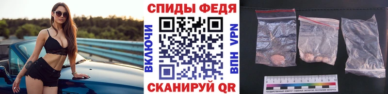 Метамфетамин пудра  Осинники 
