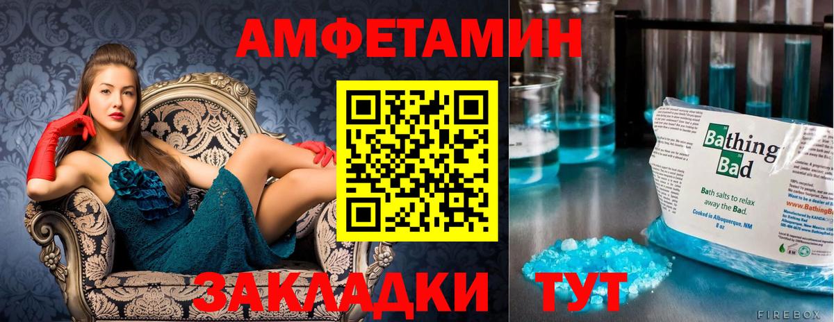 Первитин пудра  Вход с VPN  Осинники 