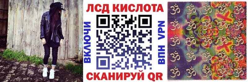 Марки N-bome 1,8мг  наркота  дарк нет Telegram  Осинники 