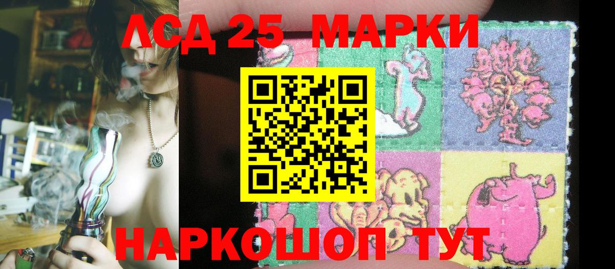 Марки NBOMe 1500мкг  Вход с VPN  Марки NBOMe 1500мкг  Осинники 