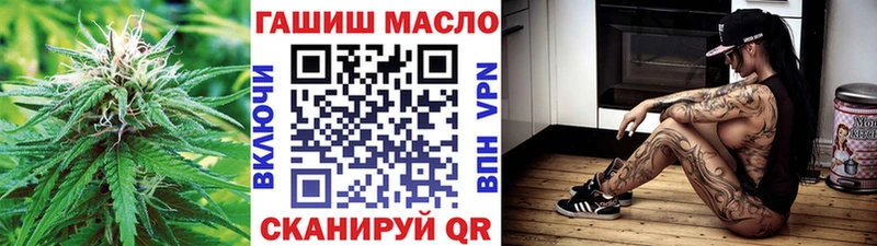 OMG как зайти  Осинники  Дистиллят ТГК THC oil 