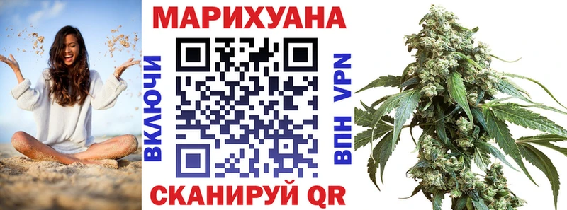 блэк спрут как войти  Осинники  Шишки марихуана сатива  магазин   