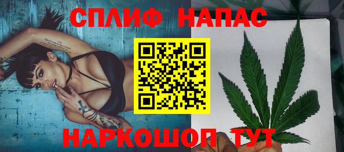 Бошки марихуана семена  МАРИХУАНА OG Kush  Вход с VPN  Осинники  Конопля AK-47 